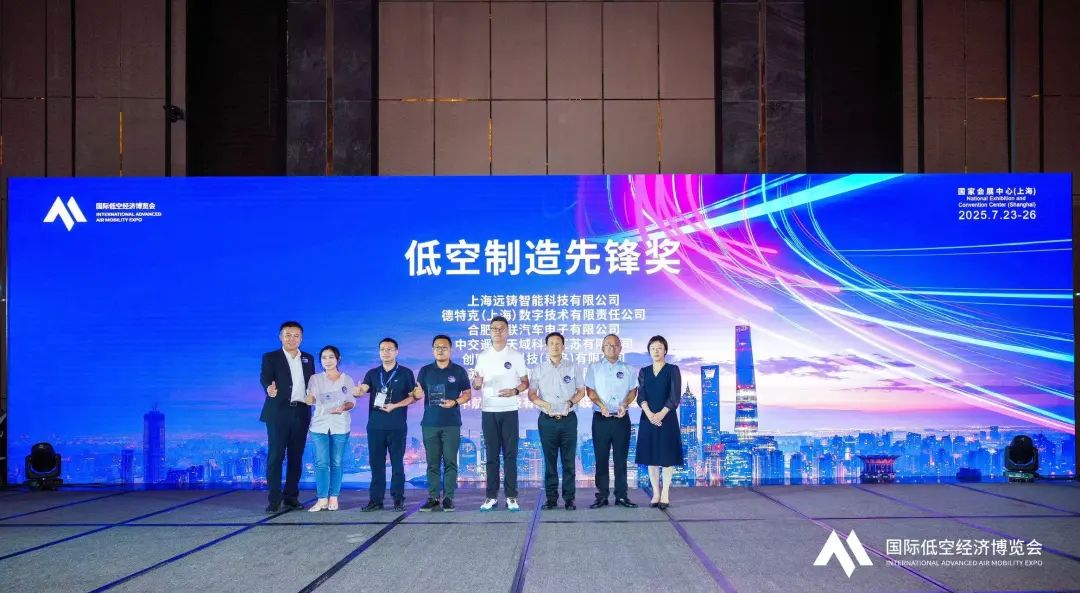 鈞聯(lián)電子：以SiC電控電驅(qū)技術(shù)深耕低空經(jīng)濟(jì)產(chǎn)業(yè)新賽道