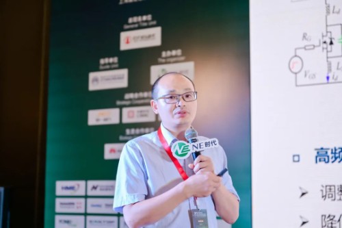 鈞聯(lián)汽車電子李俊：SiC功率模塊關鍵技術研究和應用